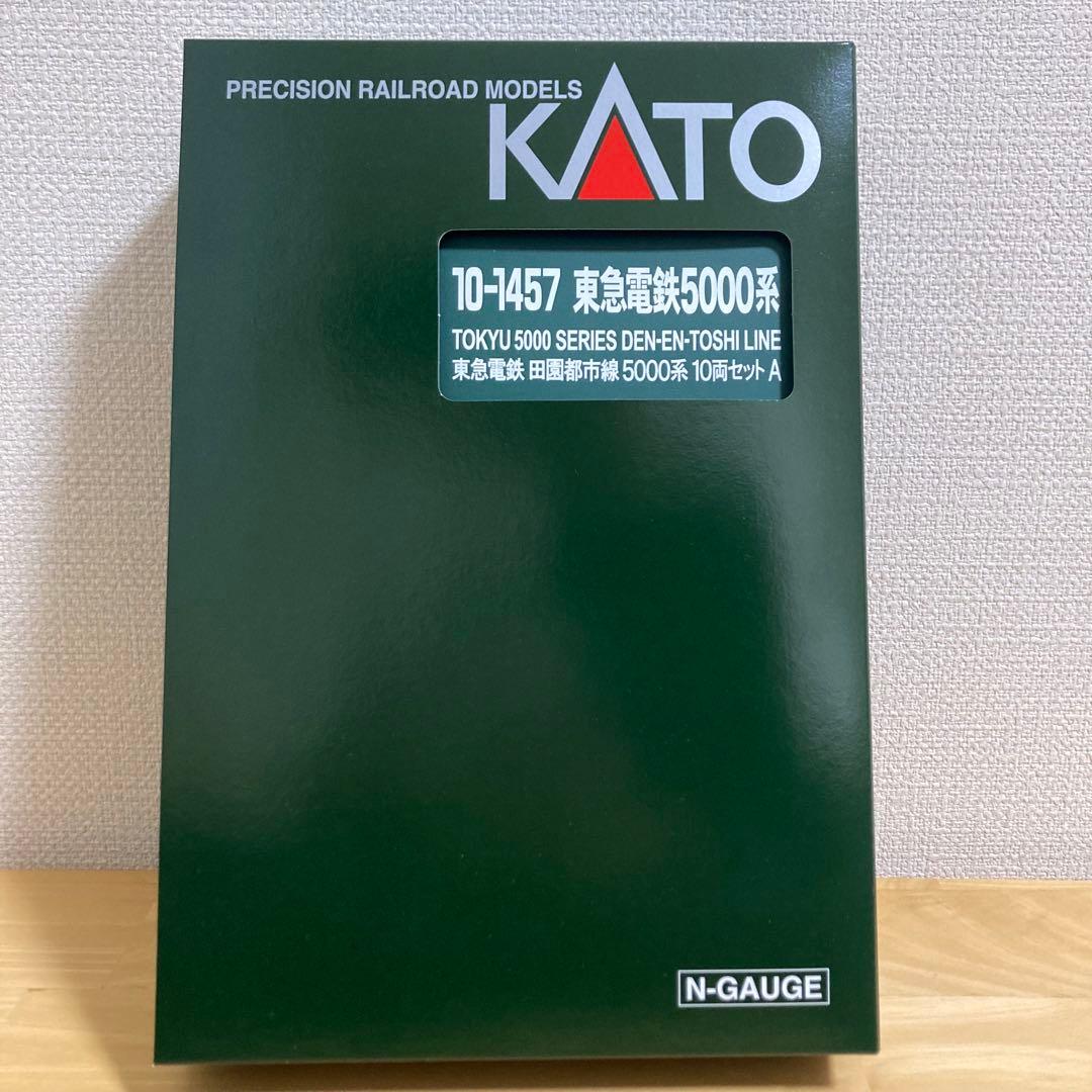 KATO 10-1457 東急田園都市線 5000系 10両