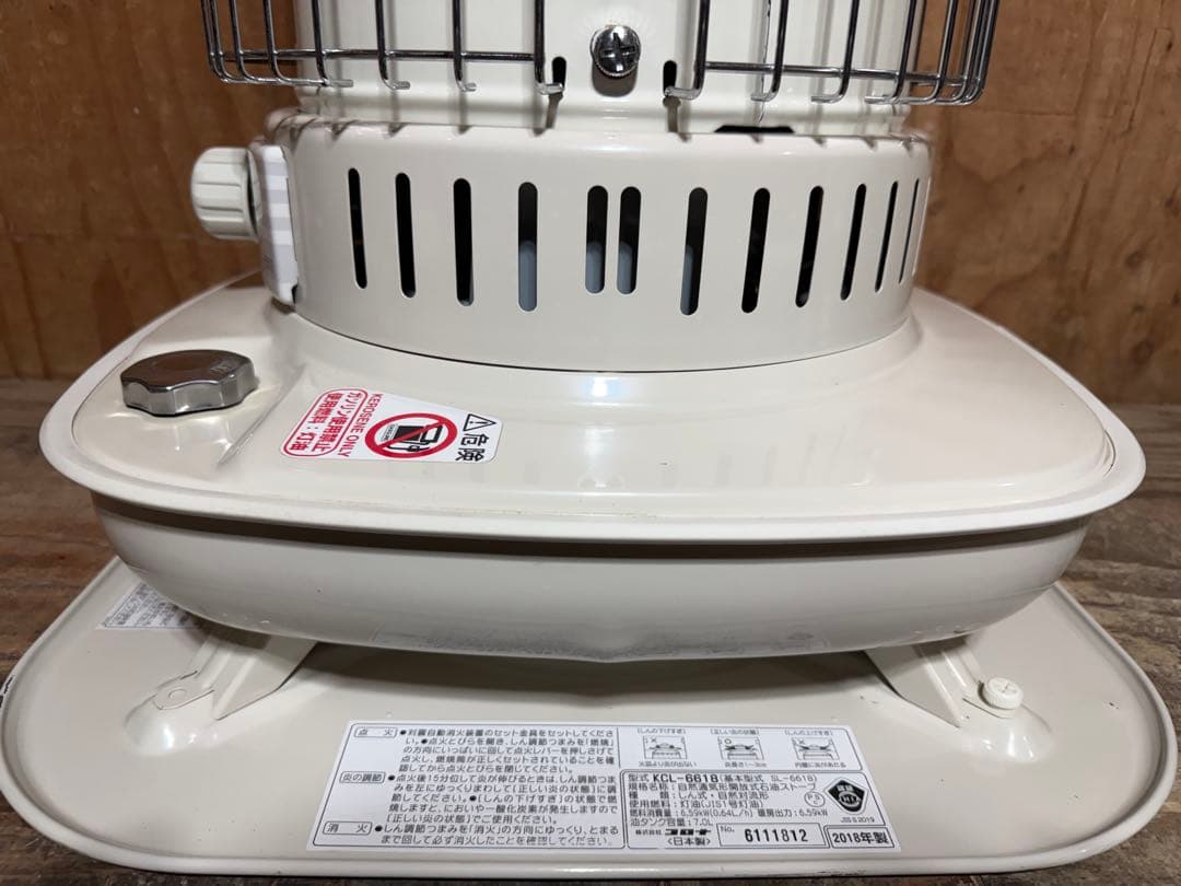 美品 芯乾燥済 石油ストーブ KCL6618(SL6618)分解メンテナンス済