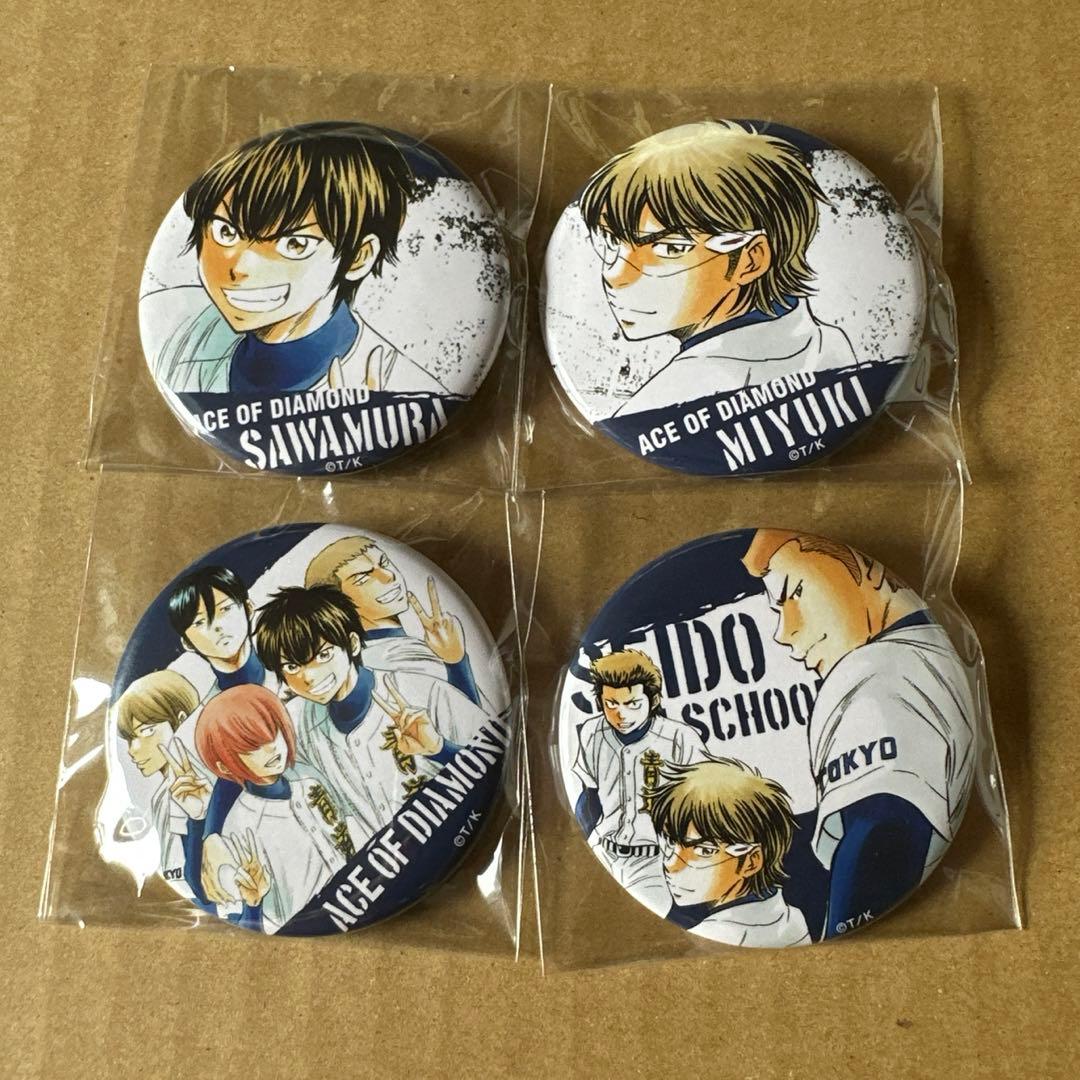 ダイヤのA　トレーディング缶バッジ　冬コミ　原作缶バッジ　沢村栄純　御幸一也