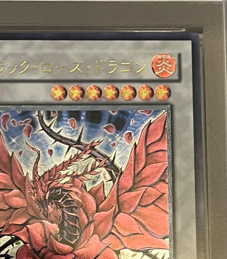 遊戯王カード ブラック・ローズ・ドラゴン CSOC-JP039 レリーフ