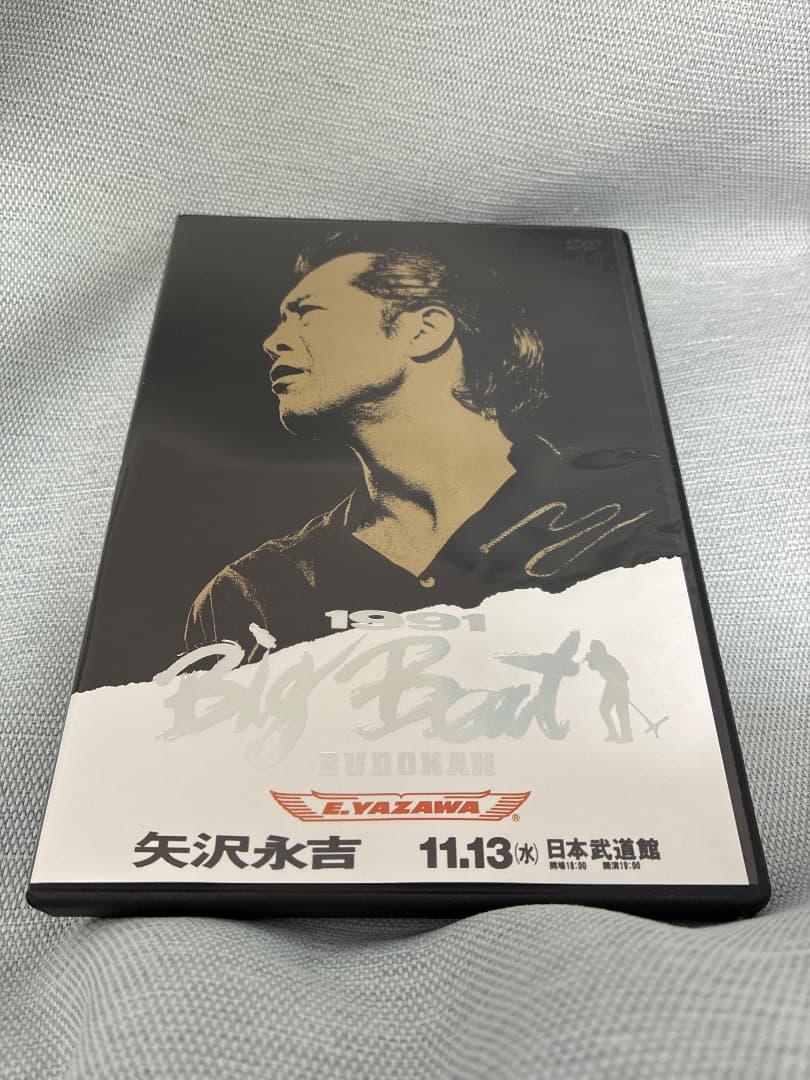 DVD 矢沢永吉 Big Beat BUDOKAN 1991