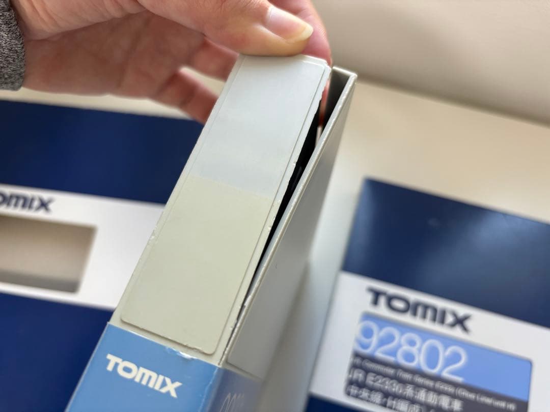 JR E233 0系通勤電車(中央線・H編成)セットA B