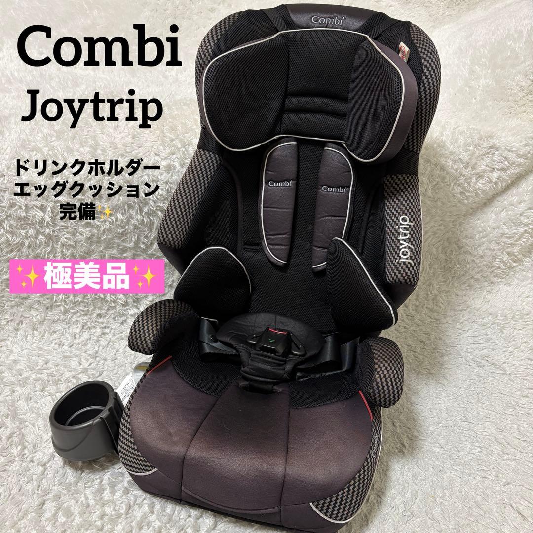 【極美品】combi コンビ ジョイトリップ エッグショック GC 14792