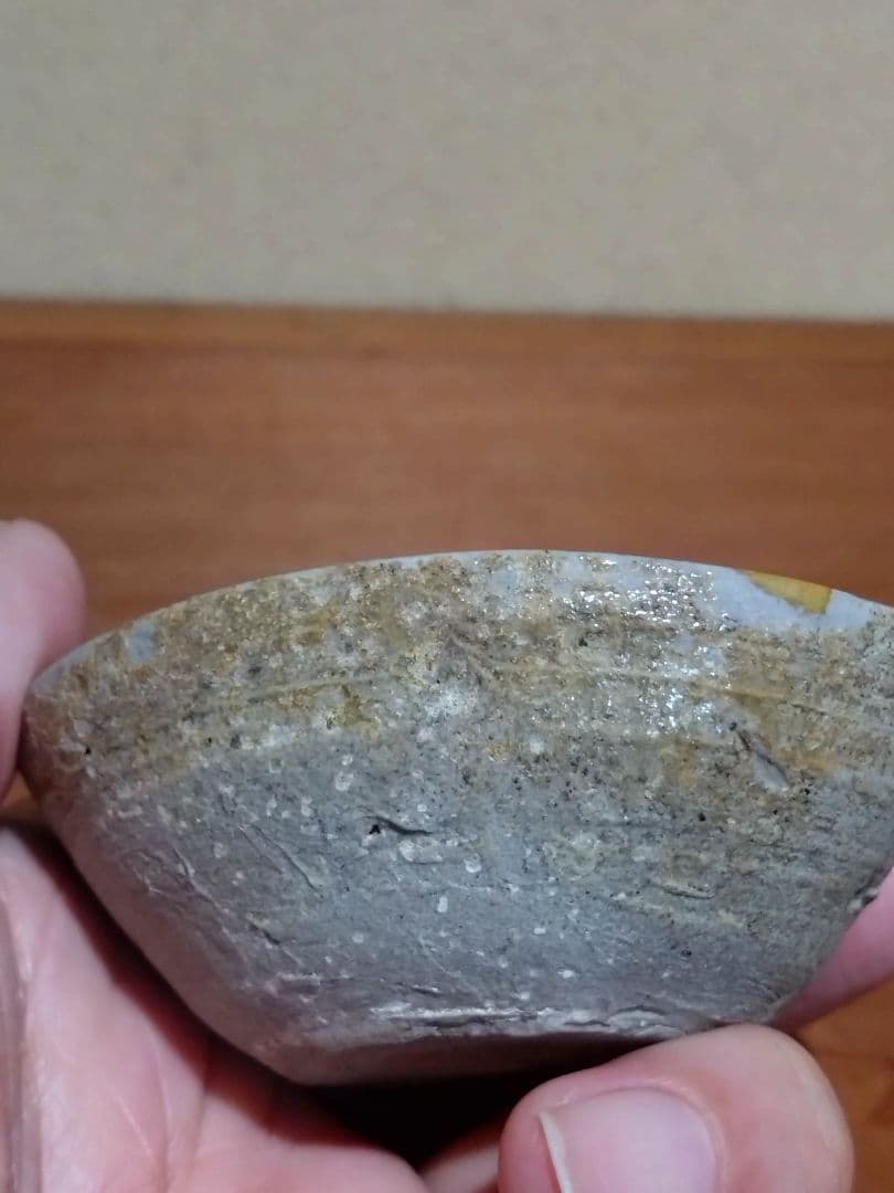 宗左近氏 旧蔵 須恵 猿投 盃