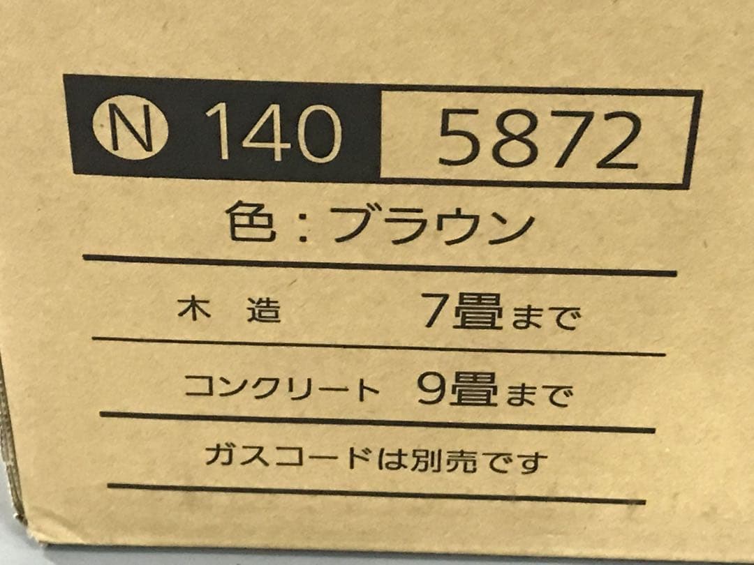 【新品】 大阪ガス 140-5872 GFH-2404S ガスファンヒーター