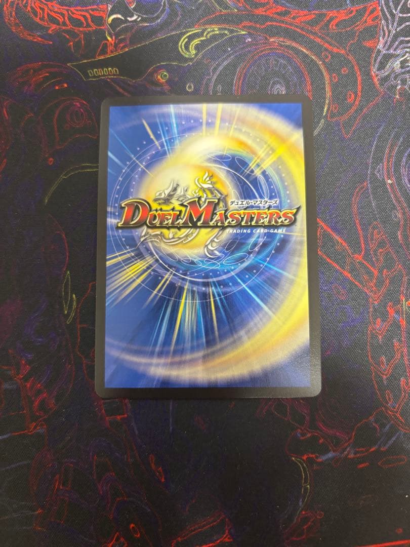 デュエルマスターズ　5000VT cs優勝プロモ