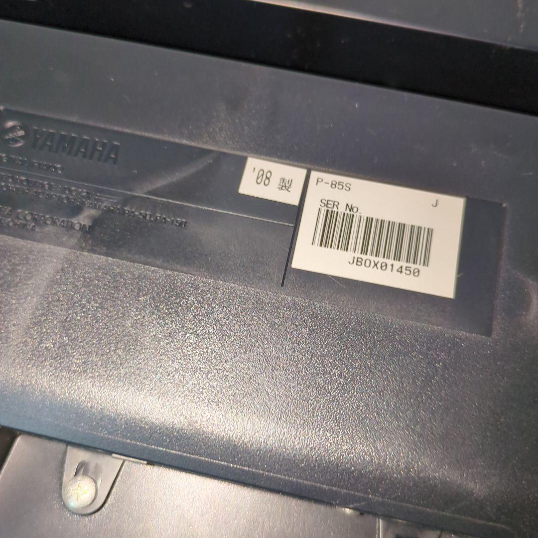 YAMAHA ヤマハ P-85 電子ピアノ 88鍵盤 デジタルピアノ