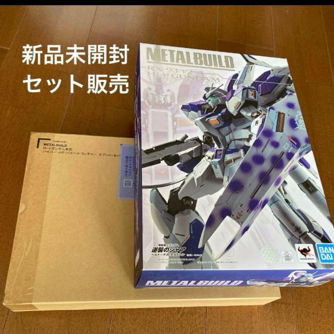 LBUILD RX-93-V2 Hi-ν GUNDAM 新品未開封