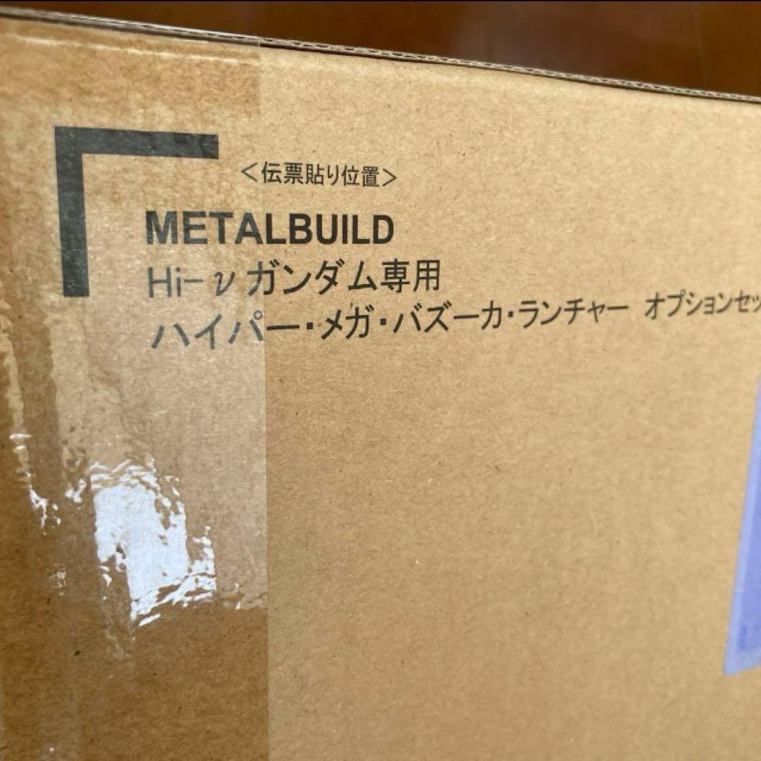 LBUILD RX-93-V2 Hi-ν GUNDAM 新品未開封
