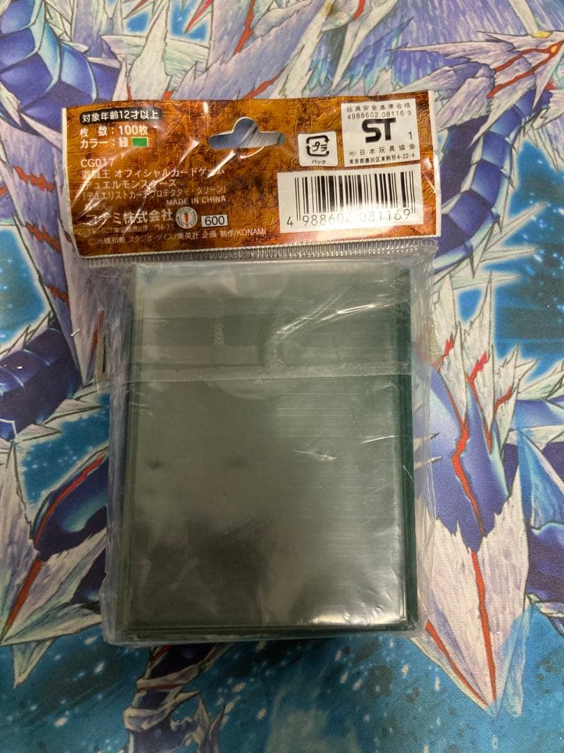遊戯王 スリーブ ウジャト眼 緑
