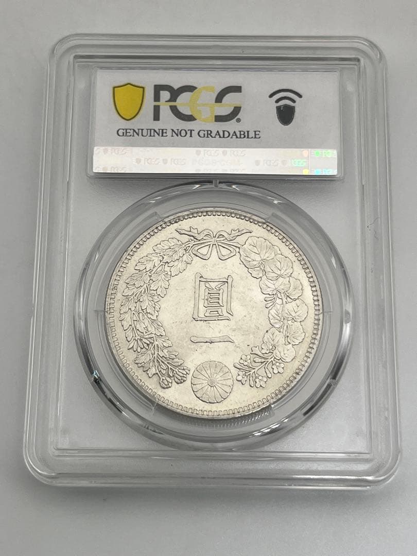 PCGS UNC Detail 明治三十八年 新一円銀貨 新1円銀貨 未使用相当