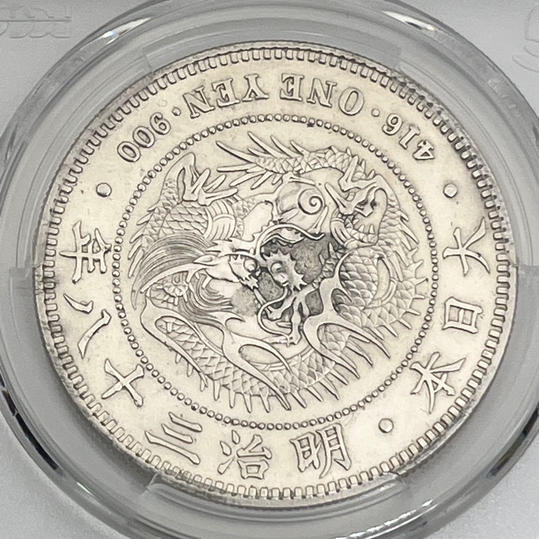 PCGS UNC Detail 明治三十八年 新一円銀貨 新1円銀貨 未使用相当