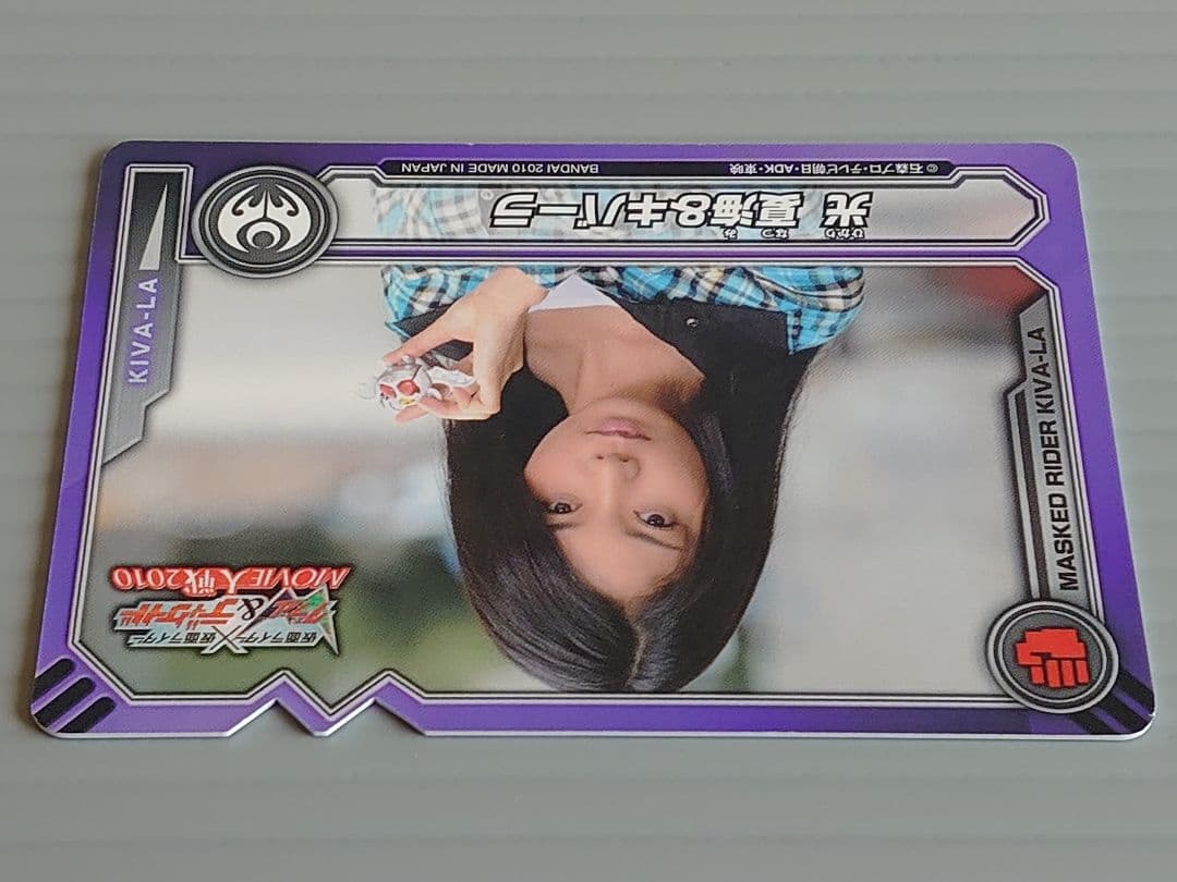 光夏海 カード トレカ 森カンナ 仮面ライダーキバーラ ディケイド 新品 未使用