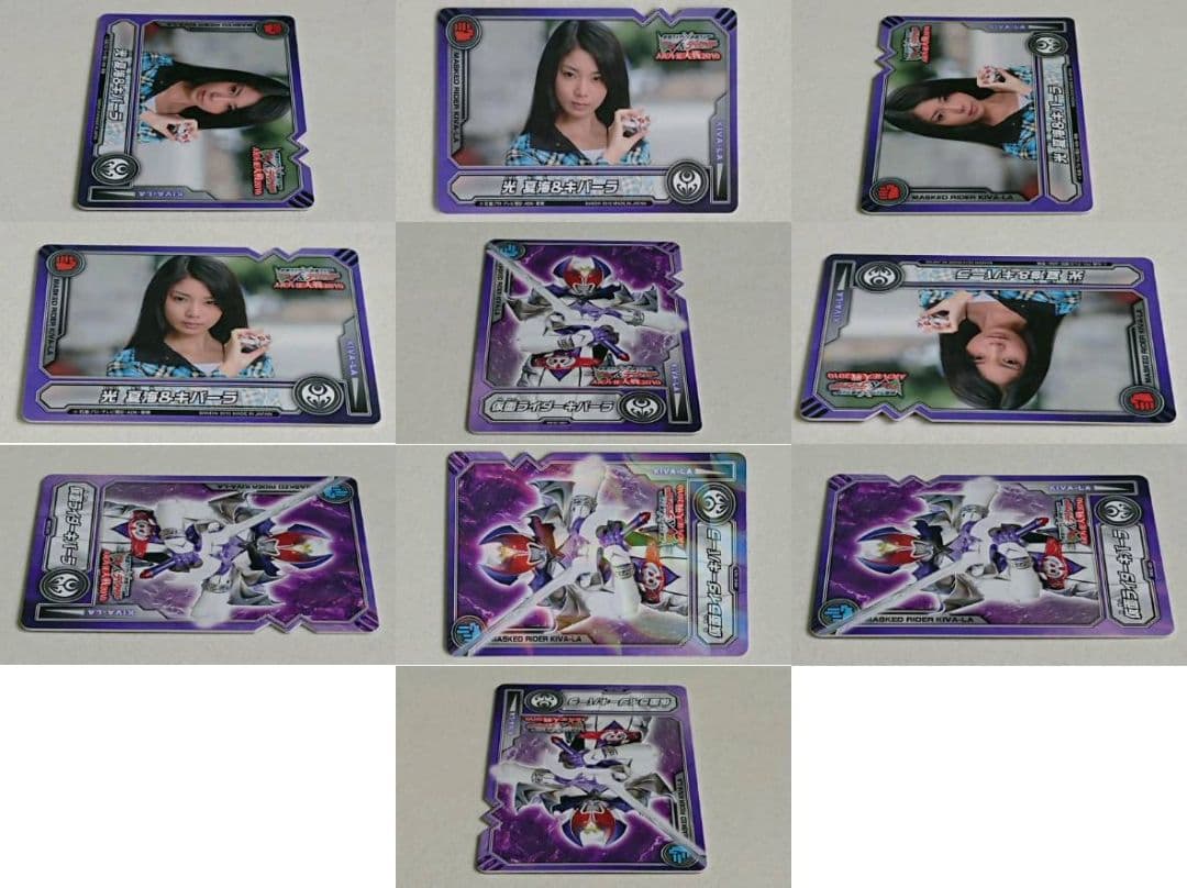 光夏海 カード トレカ 森カンナ 仮面ライダーキバーラ ディケイド 新品 未使用