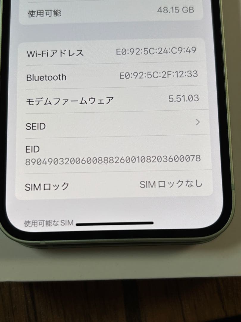 【未使用】Apple iPhone 12 mini グリーン 本体