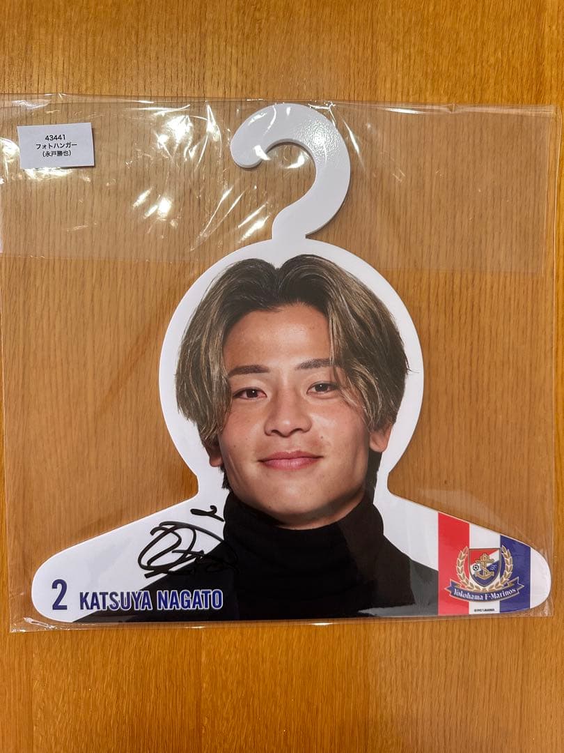 永戸勝也　junonくじ　直筆サイン入りフォトハンガー