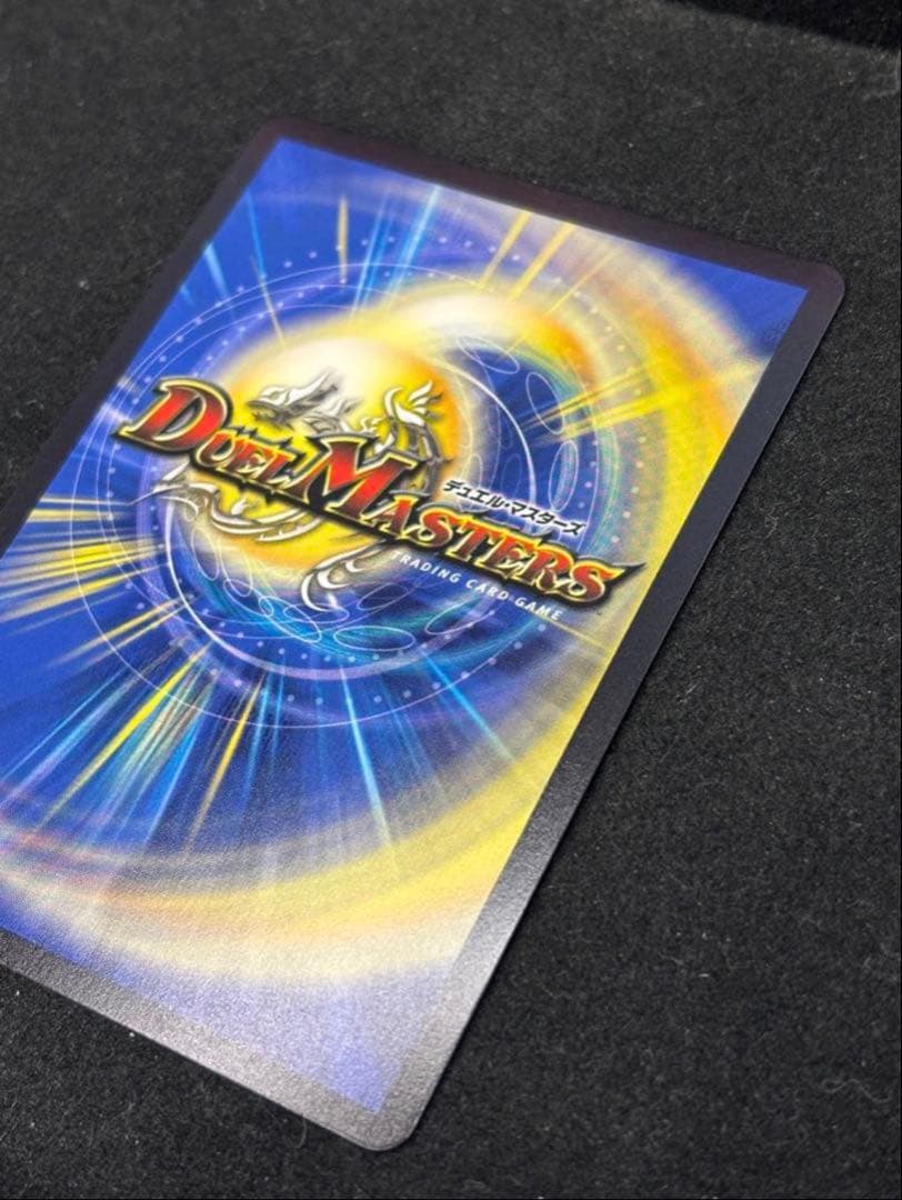 デュエルマスターズ　ピザスターのアンティハムト　金トレジャー