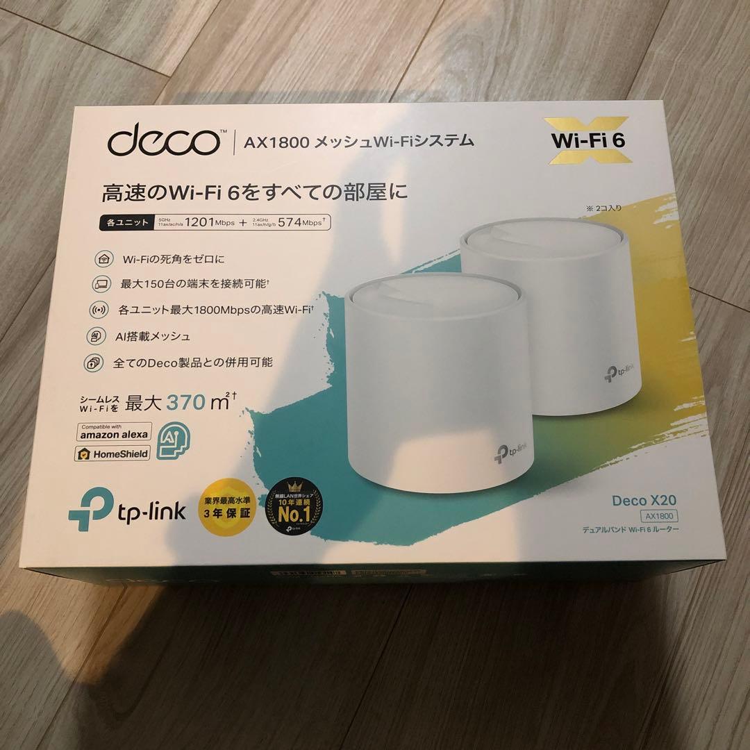 deco X20 AX20 デュアルバンドWi-Fi6 ルーター　２個セット