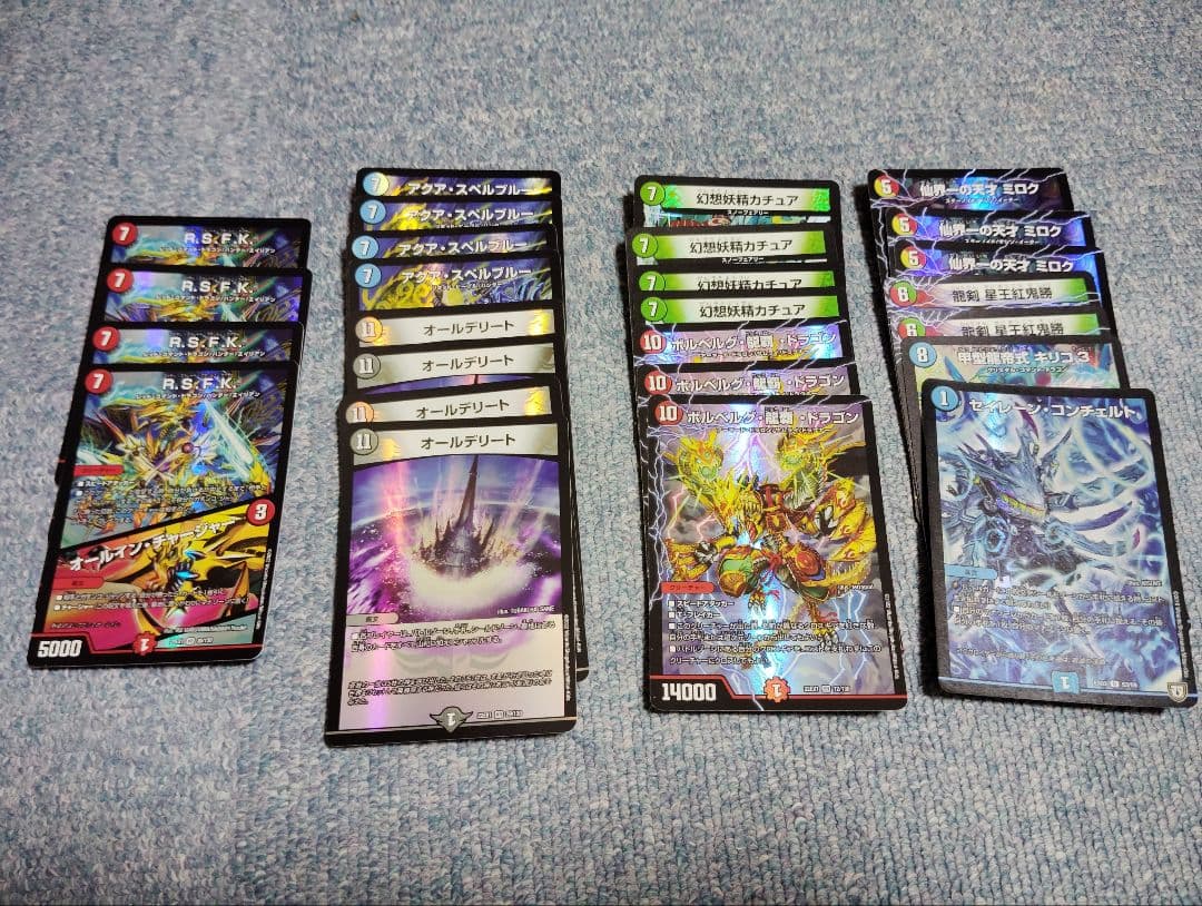 【ゆぅたい+】デュエルマスターズ　引退品