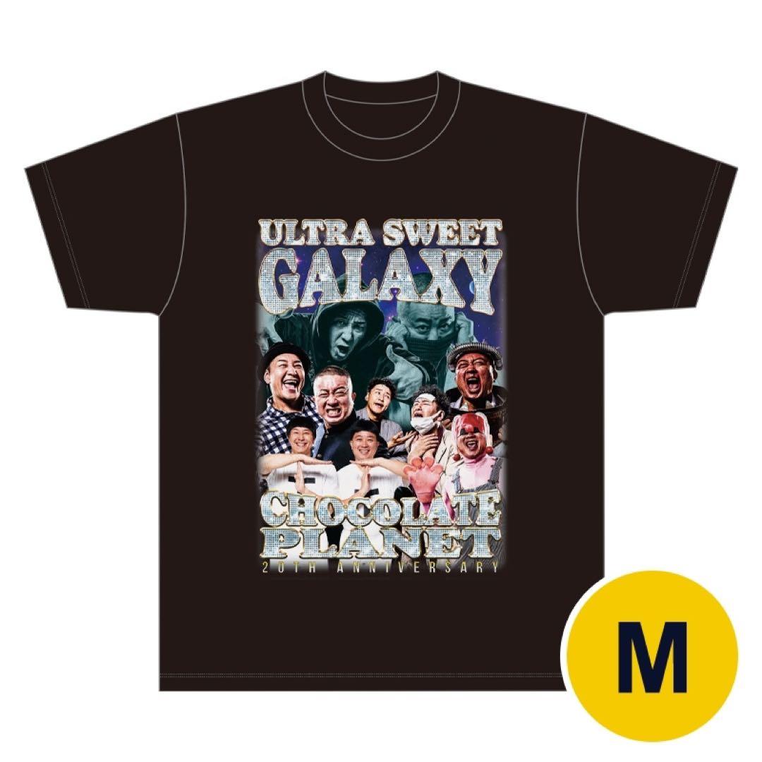 チョコプラ ULTRA SWEET GALAXY フェスTシャツ Mサイズ