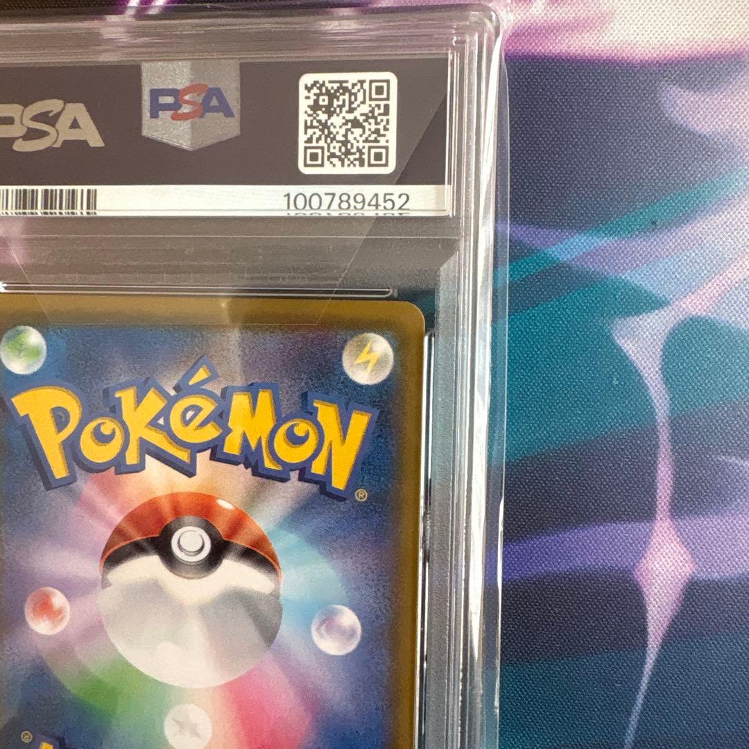 ポケモンカード　ミュウ　030/028 UR PSA10