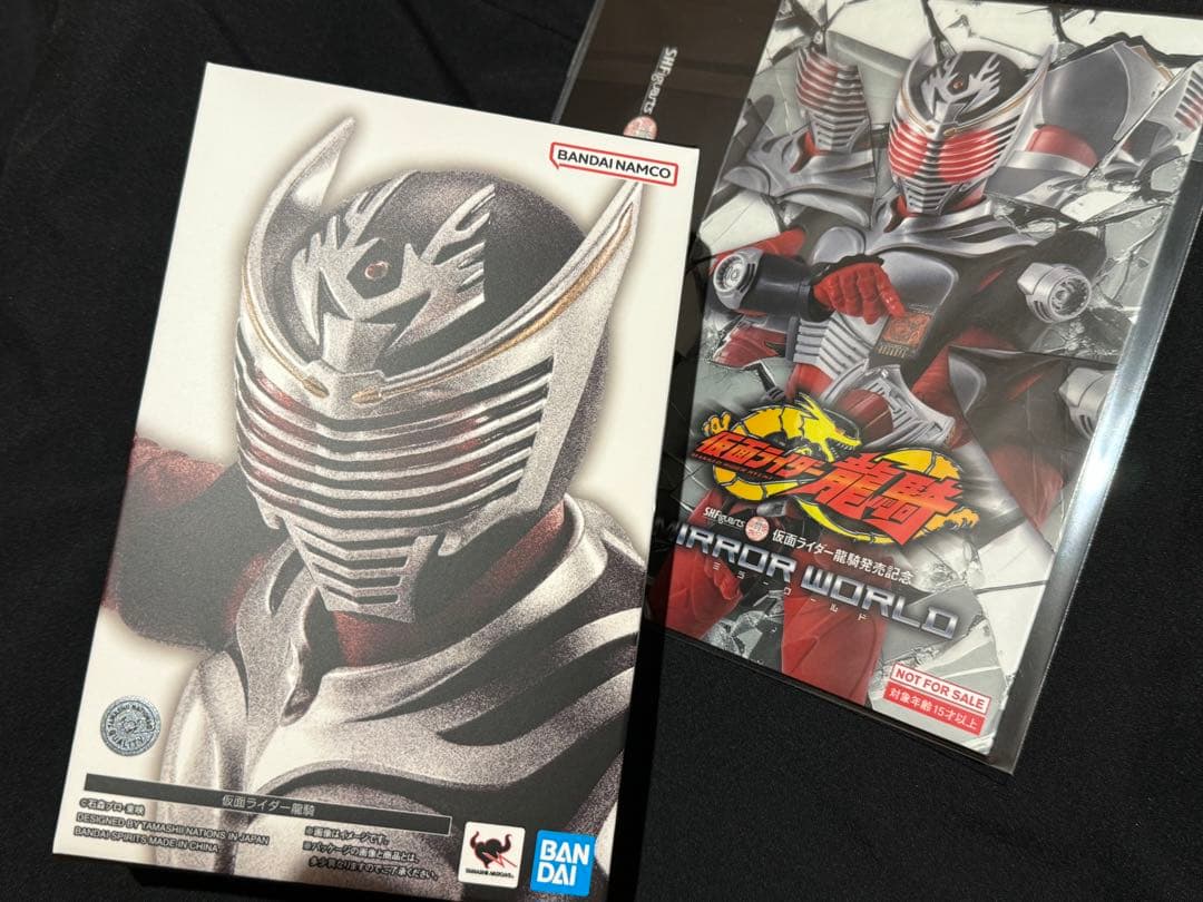 S.H.Figuarts 真骨彫製法　仮面ライダー龍騎　オリジナルスリーブ付き