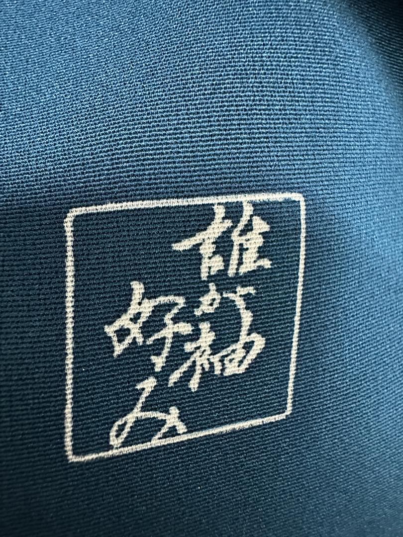 誰が袖好み 高島屋×千總 群青色 手描き友禅 振袖 落款あり