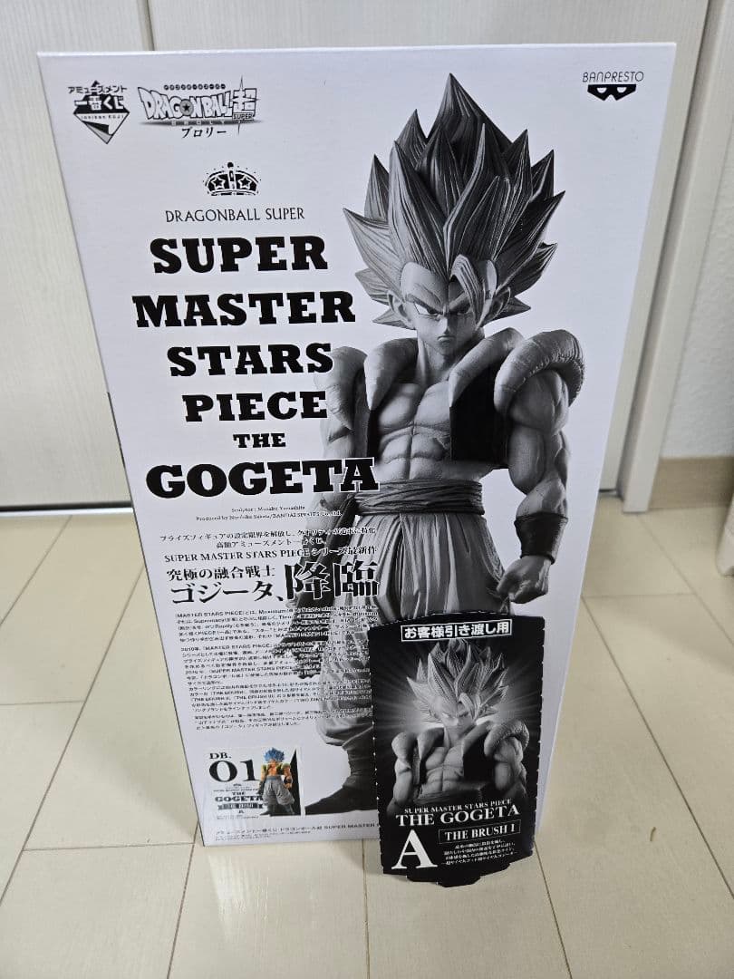 ドラゴンボール　SMSP ゴジータ　A賞　一番くじ