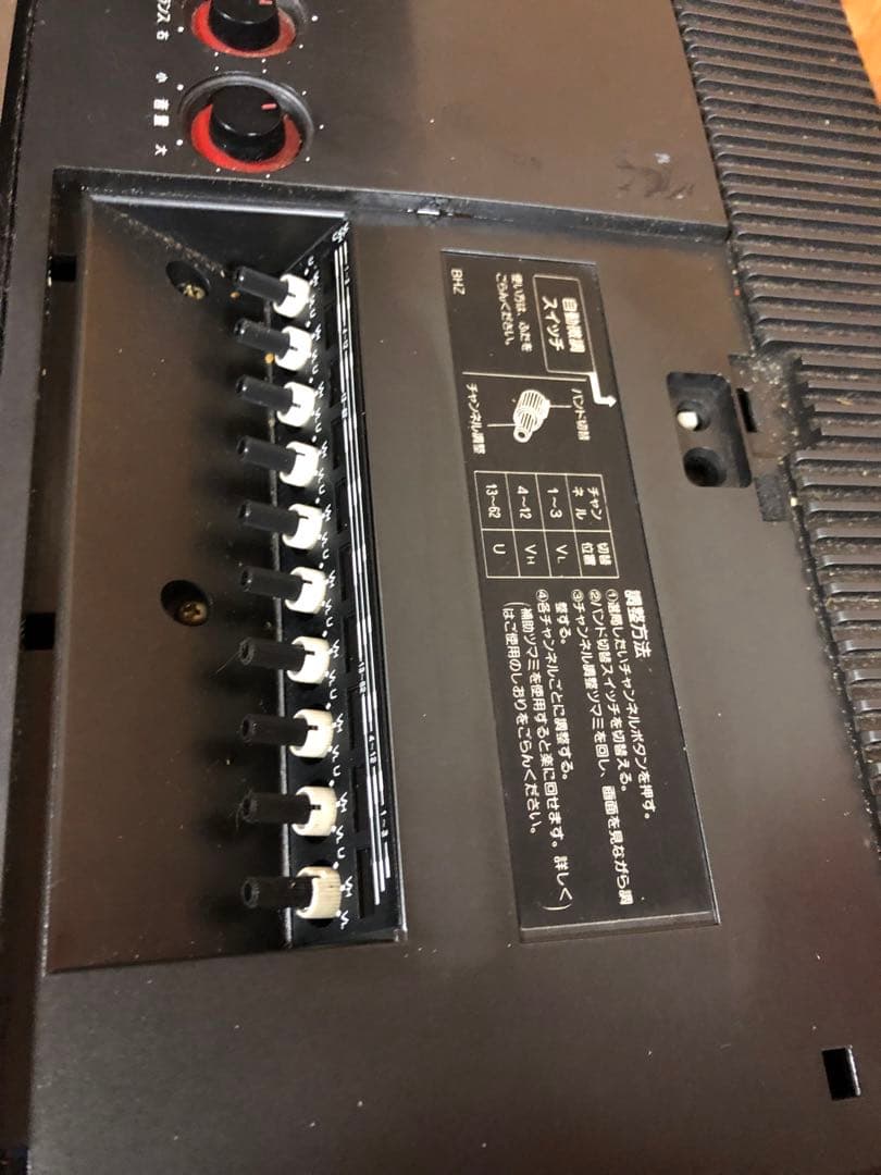 【当時物】サンヨーカラーテレビ CS-121ML ブラウン管テレビ