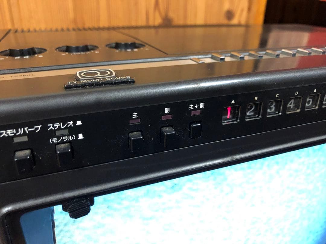 【当時物】サンヨーカラーテレビ CS-121ML ブラウン管テレビ