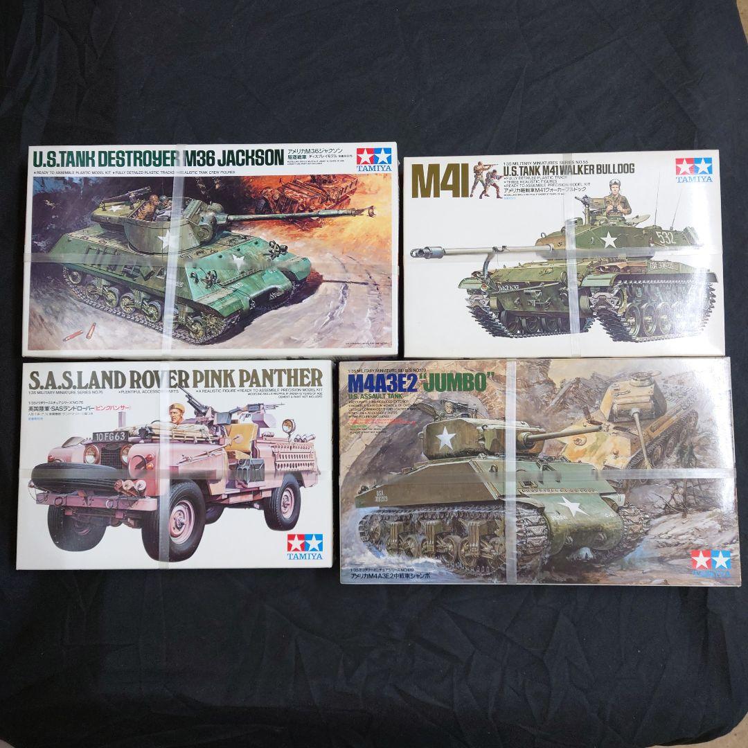 タミヤ 1/35 M41.M36.M4A3E2 とピンクパンサー 4セット