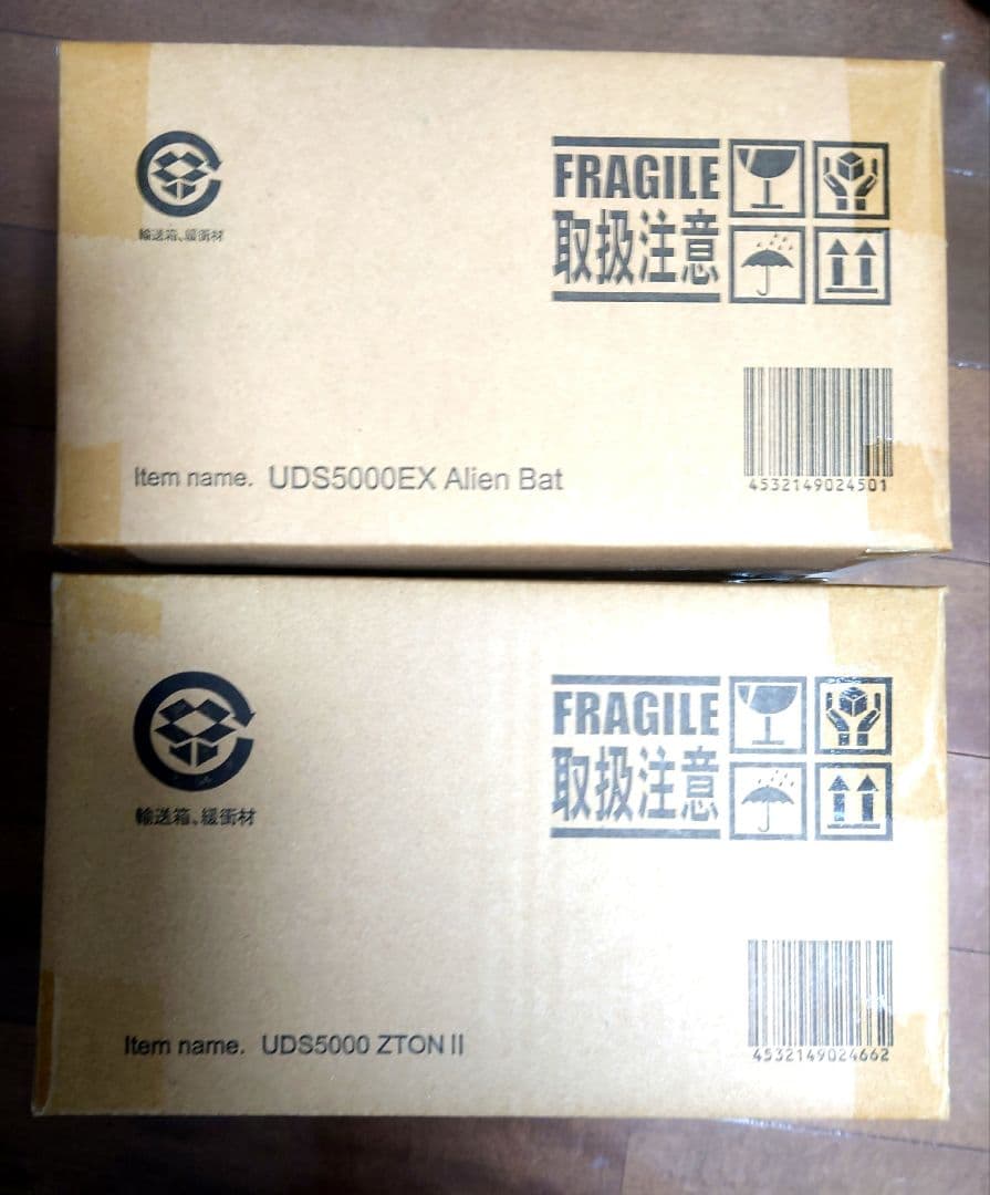 新品未開封 ウルトラ大怪獣シリーズバット星人＆ゼットン(二代目)セット