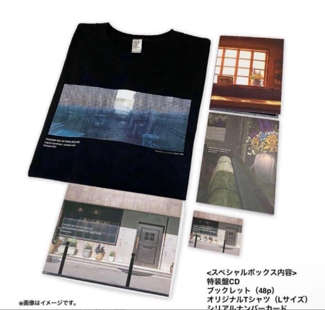 劇場版『チェンソーマン レゼ篇』オリジナルサウンドトラック特装盤　限定品