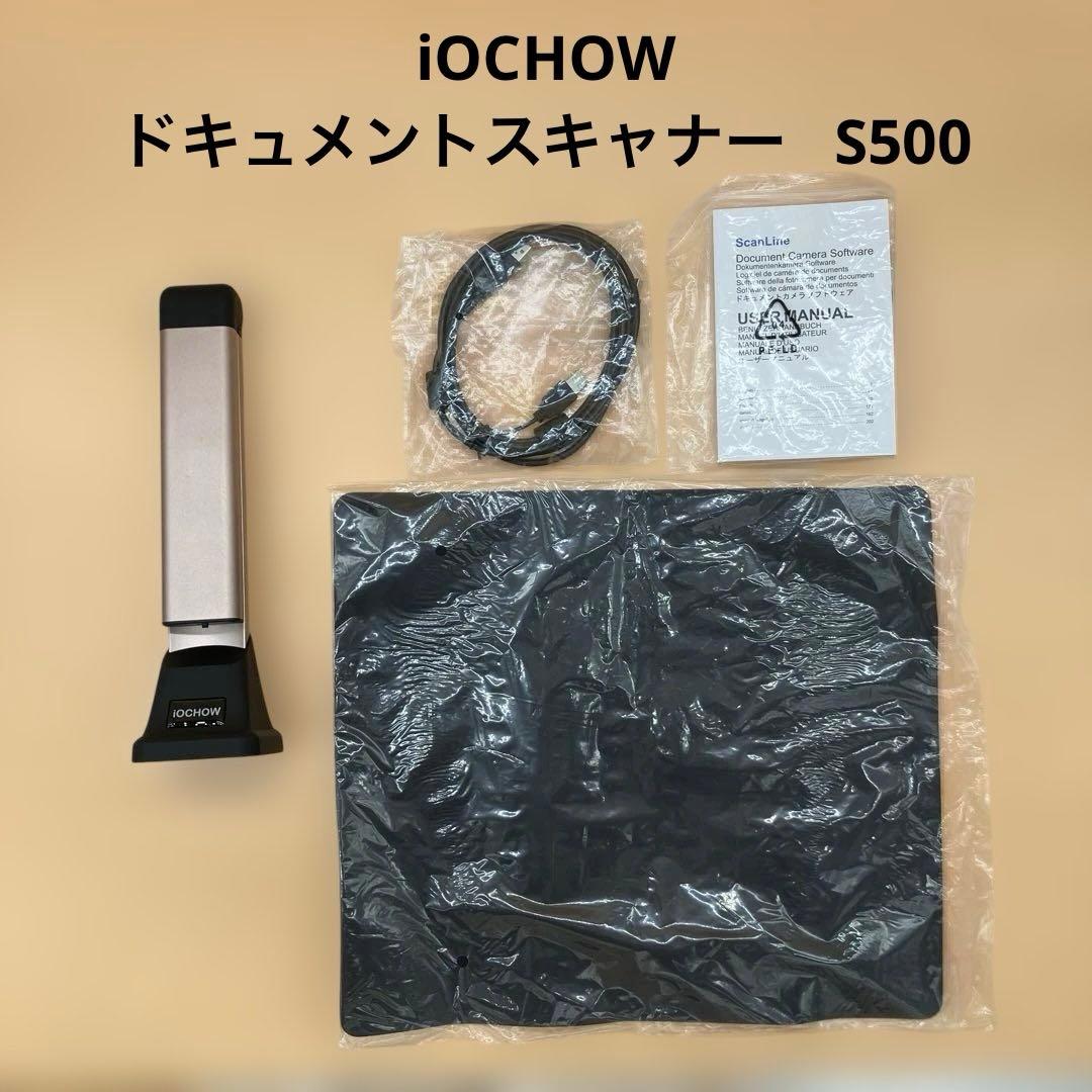 【新品未使用品】iOCHOW S500 ドキュメントスキャナー