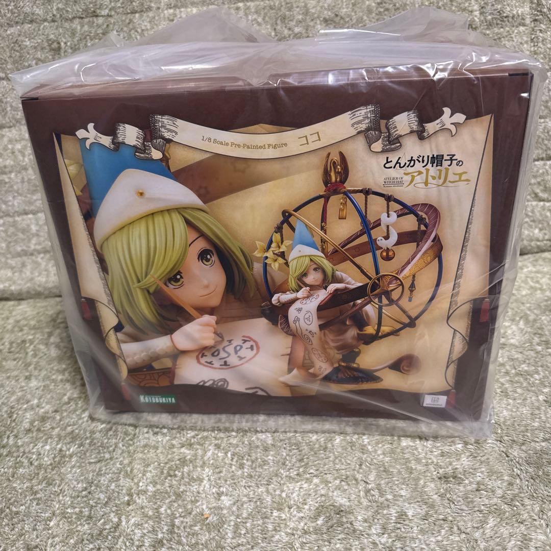 とんがり帽子のアトリエ フィギュア ココ 1/8スケール