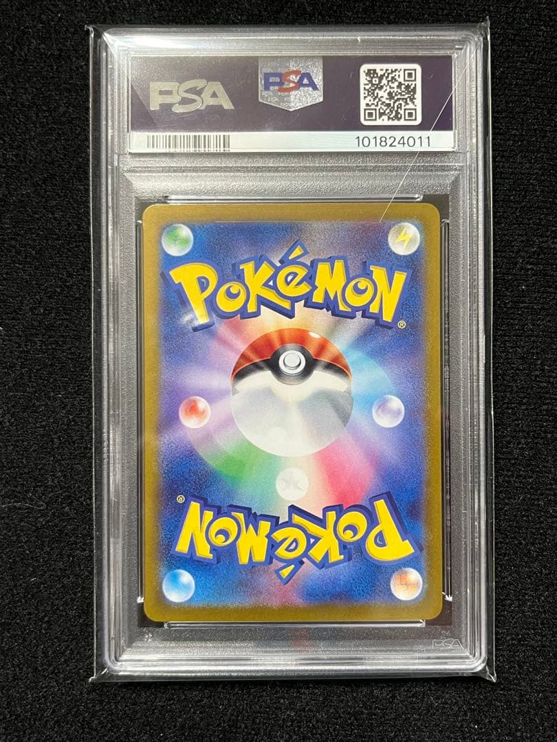 PSA10 ミュウex SAR SV2a ポケモンカード151 205/165