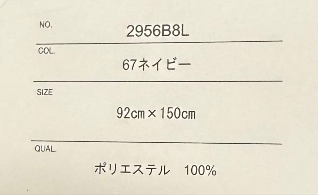 Little Daydream ゴンベとカビゴンぬいぐるみ 3wayブランケット