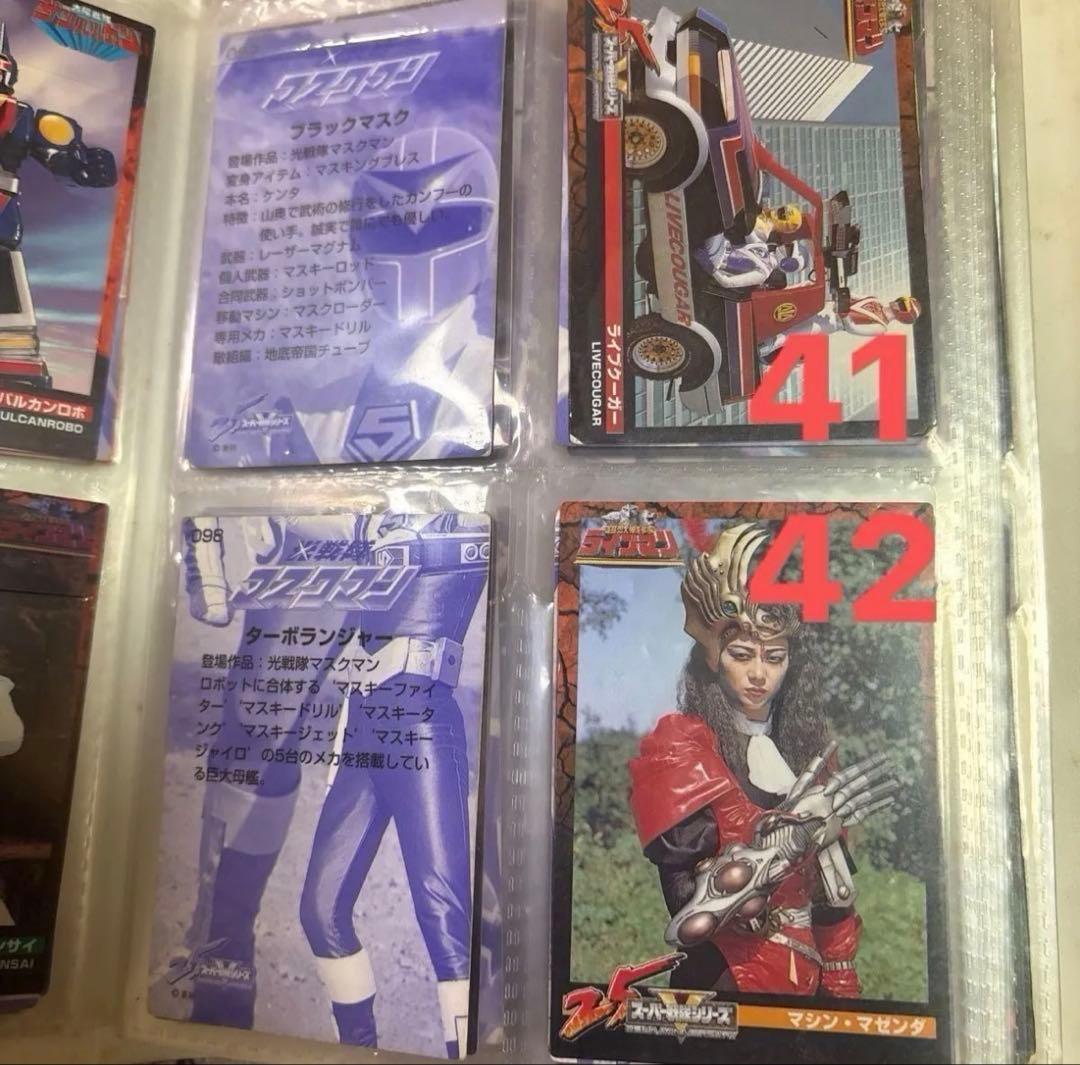 トレーディングカードセット スーパー戦隊レンジャーカード