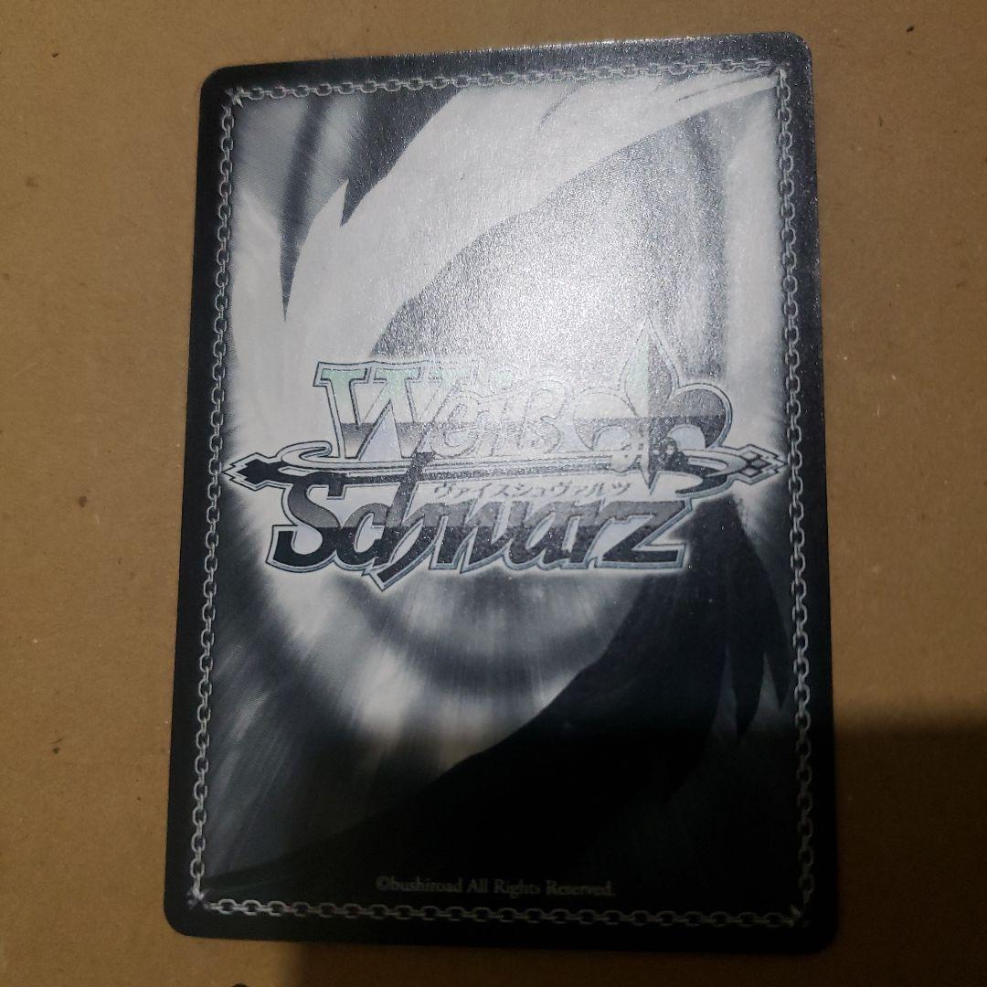 ws ヴァイスシュヴァルツ　鳥籠の歌姫 湊友希那 SSP サイン