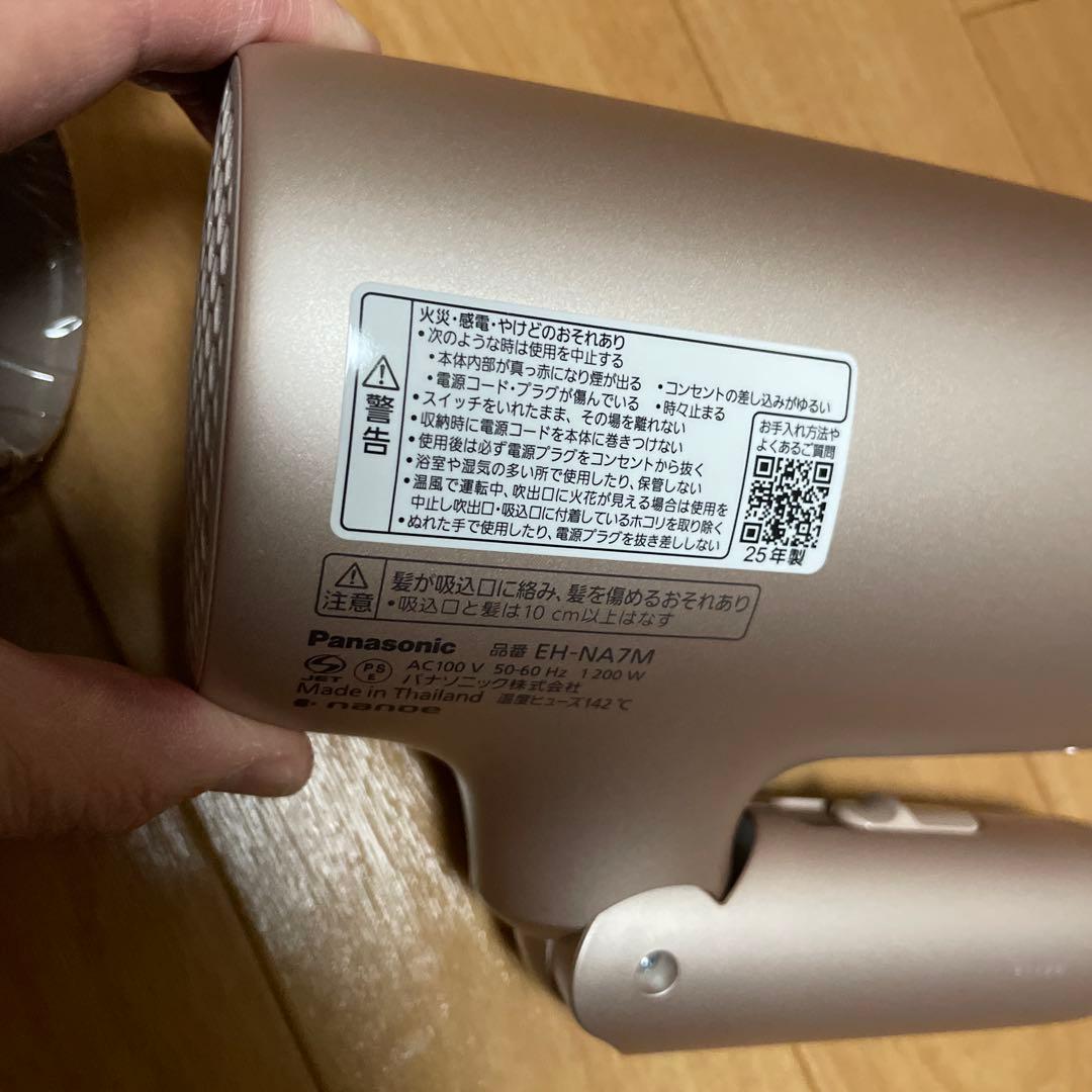 Panasonic ナノケア ヘアドライヤー EH-NA7M