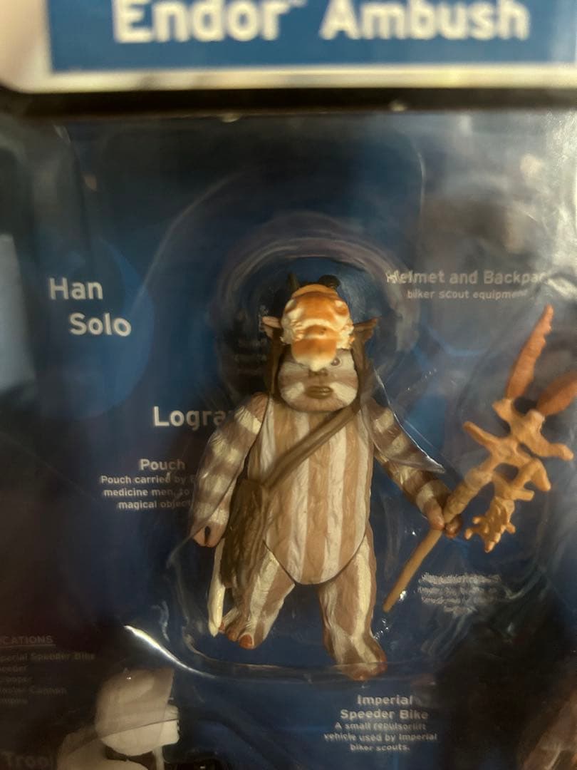 スター・トリロジーコレクション エンドアアンブッシュ