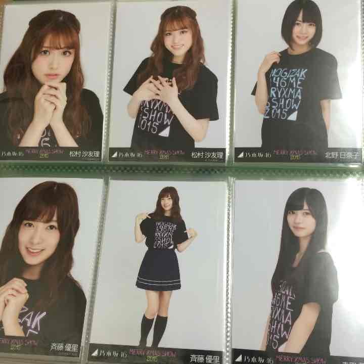 乃木坂46 メリークリスマスショー 2015 生写真 まとめ売り