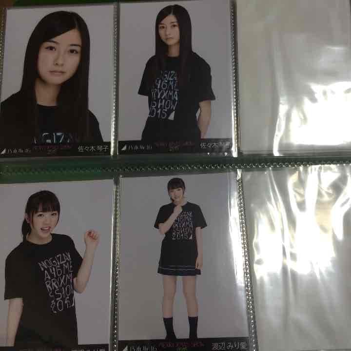 乃木坂46 メリークリスマスショー 2015 生写真 まとめ売り