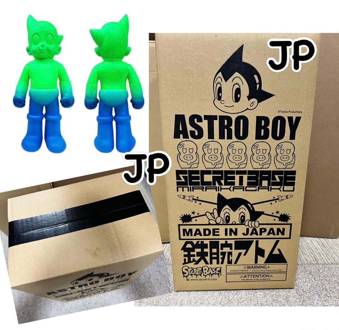その他 Big Scale Astro Boy Gradation G&B Ver.