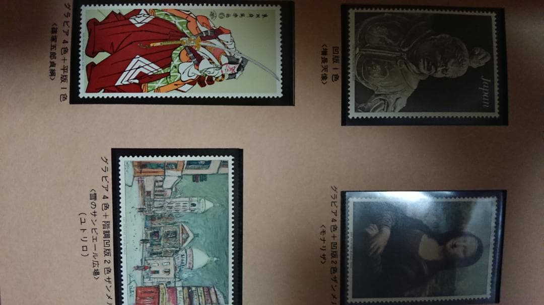 大蔵省試作切手特別本 限定