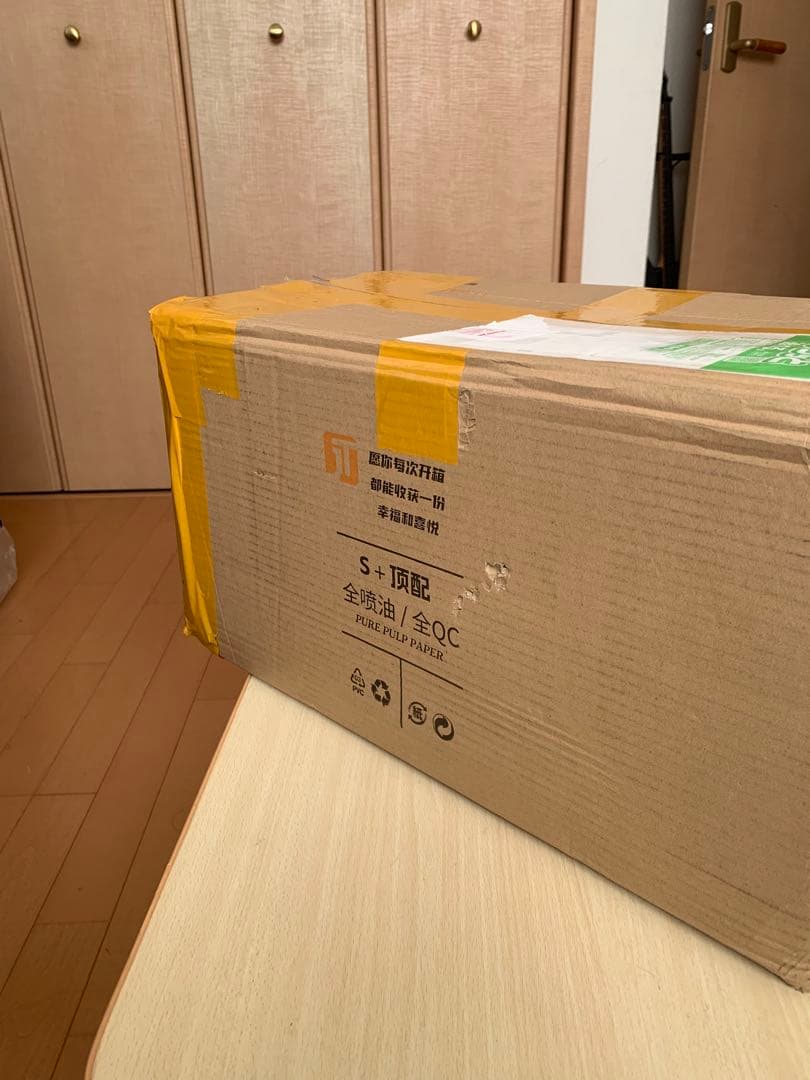 海外フィギュア　孫悟空スーパーサイヤ人3