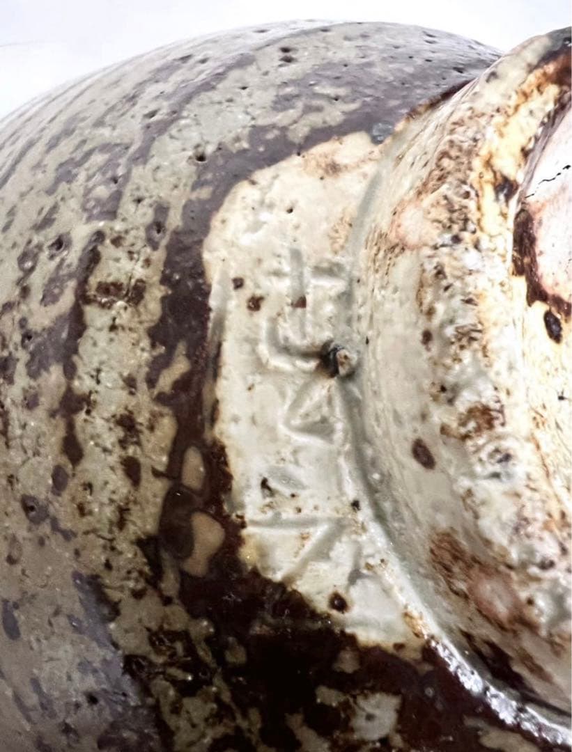 【 加藤清之 】窯変茶 茶碗 茶道具 共箱