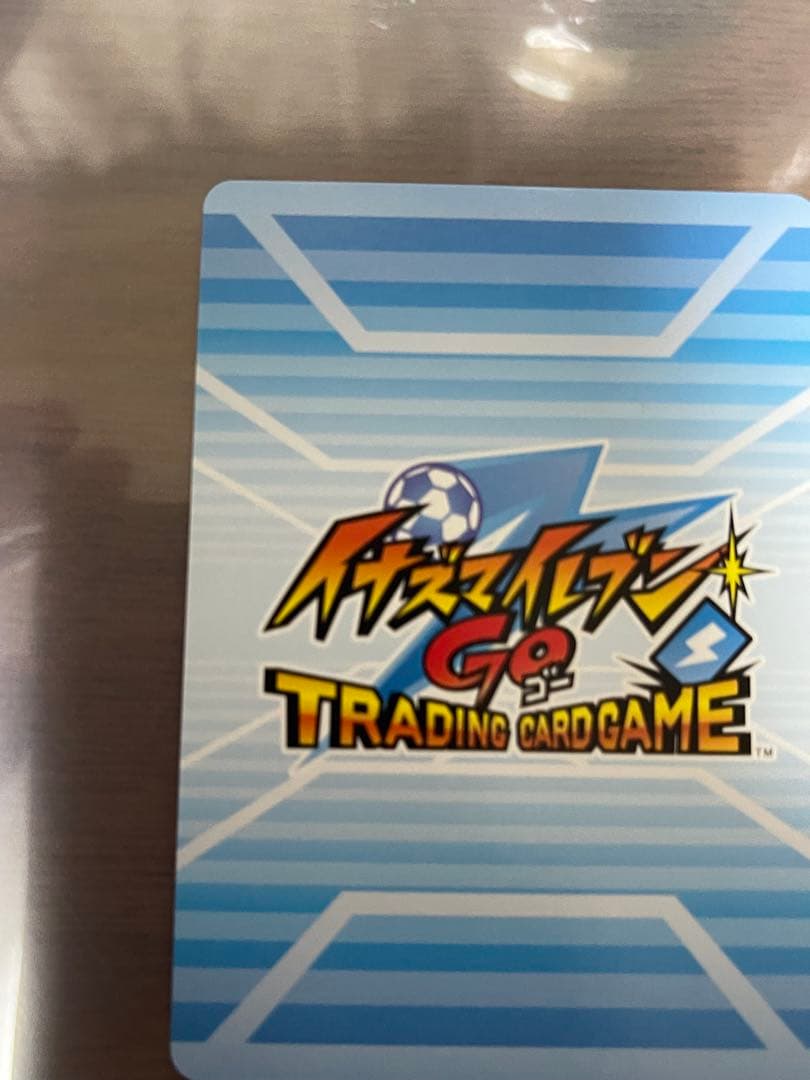 イナズマイレブン GO2 クロノストーン ベータ イナズマレア