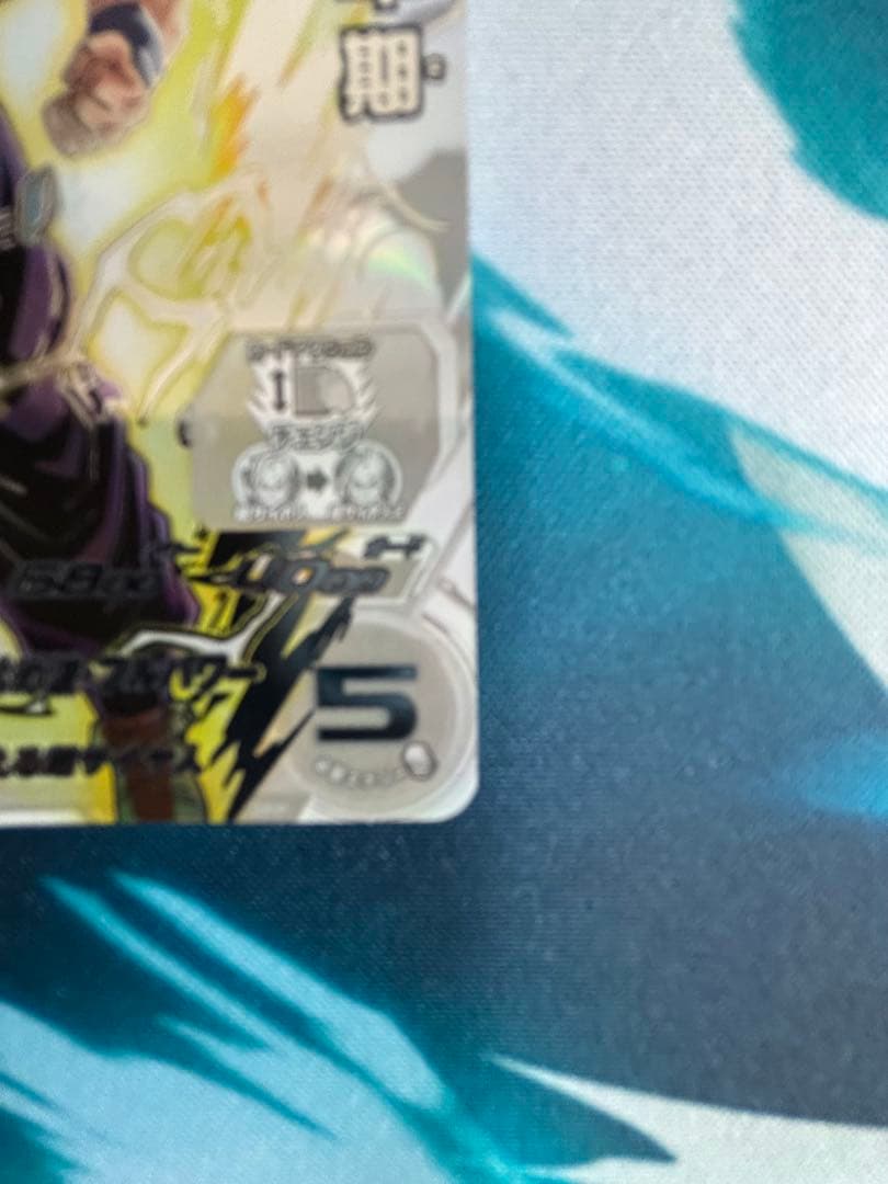 um12-sec3 lc 孫悟飯 スーパードラゴンボールヒーローズ　2枚セット