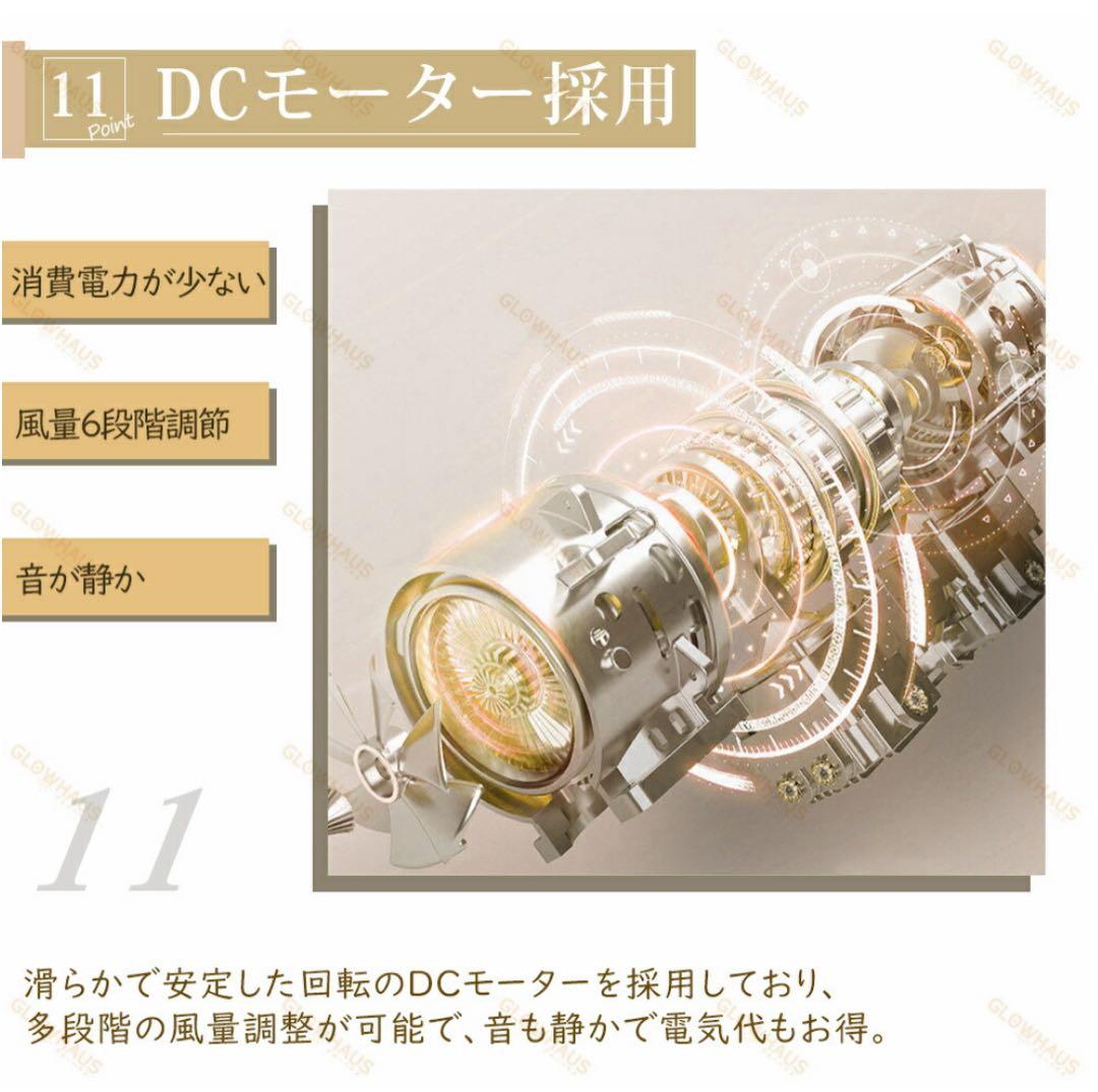 【SNSで話題】LEDシーリングファンライト 約10畳用